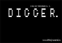 Digger для БК Микроша 1989